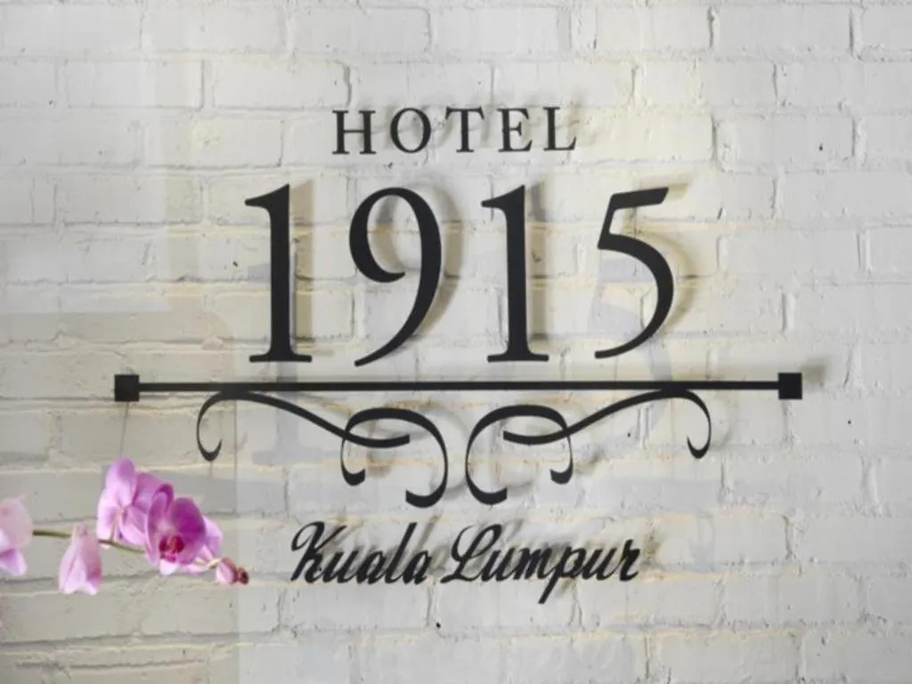 Hotel 1915 Куала-Лумпур