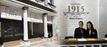 Hotel 1915 Куала-Лумпур Малайзия